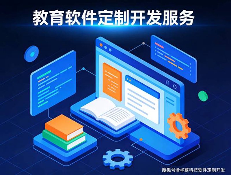 合肥教育科技的创新浪潮