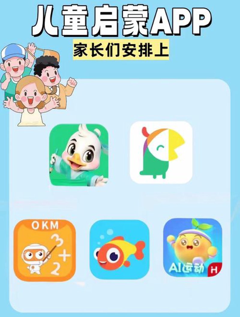 在线教育平台开发:重塑学习方式